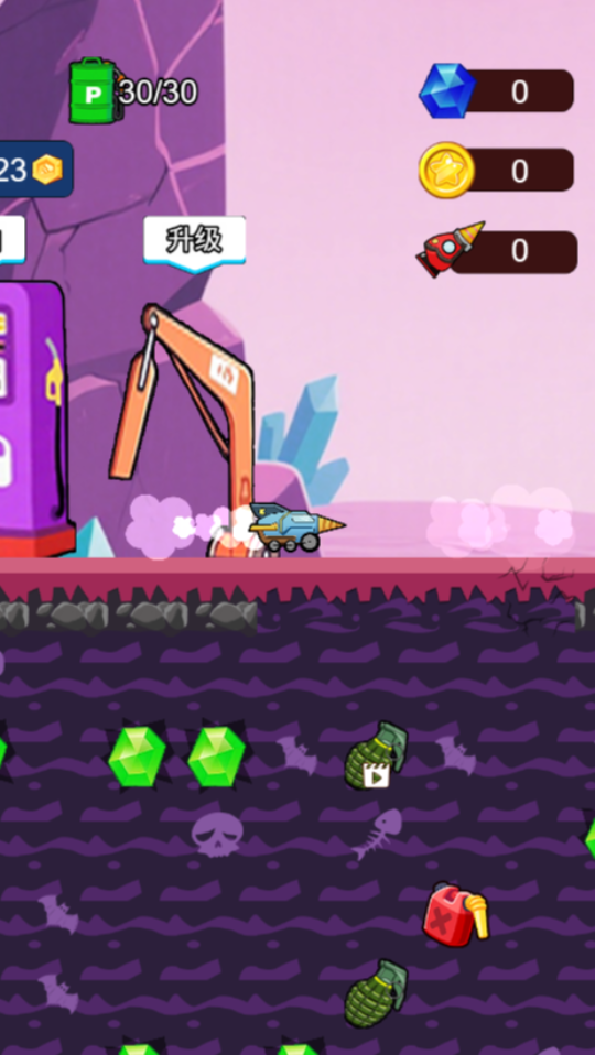 《钻石挖掘机游戏》游戏截图1