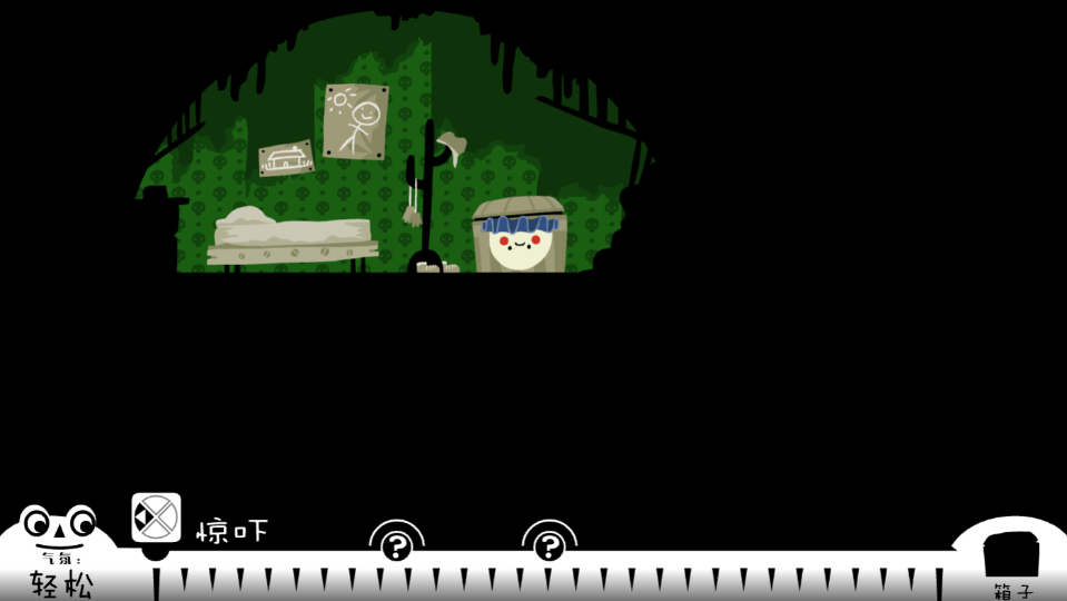 《闹鬼的房子》游戏截图1