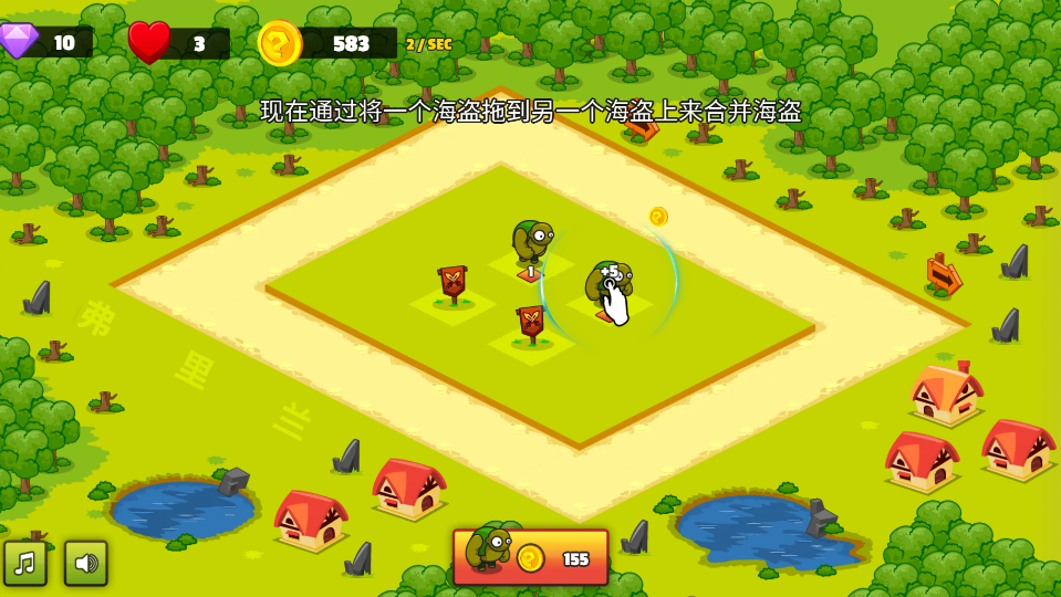 《掠夺之地进攻版》游戏截图1