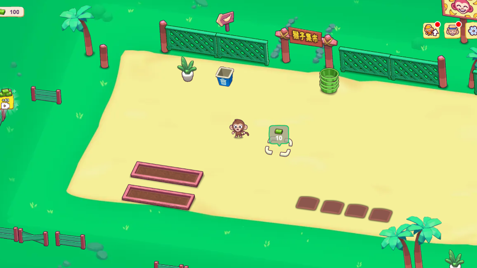 《猴子集市》游戏截图1
