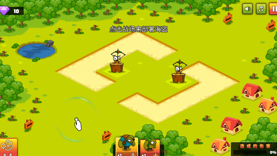 《掠夺之地进攻版》游戏截图2