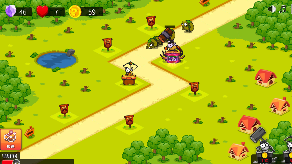 《掠夺之地防御版》游戏截图2