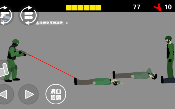 平面僵尸射击