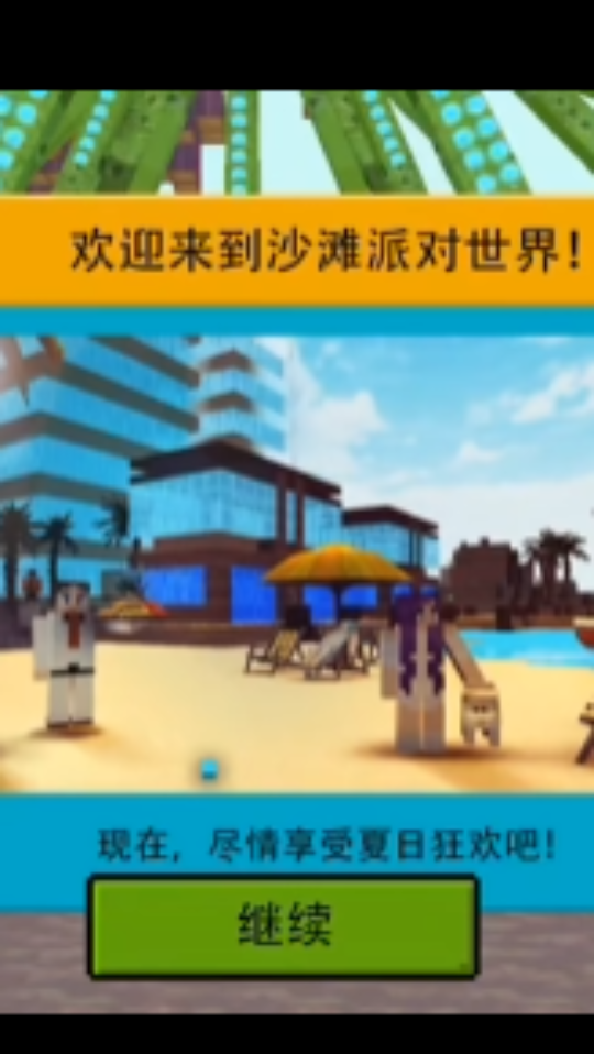 《丧尸夜行》游戏截图1