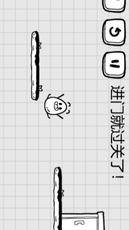 《闯关乐不停》游戏截图3