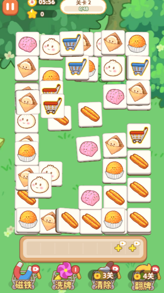 《消消便利店》游戏截图1