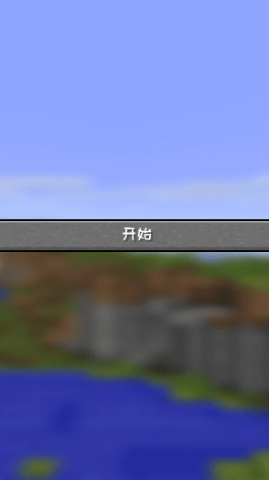 《world的世界游戏》游戏截图1
