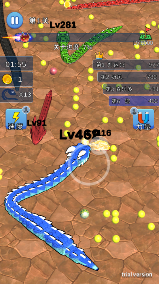 《贪吃蛇吞噬成长》游戏截图2