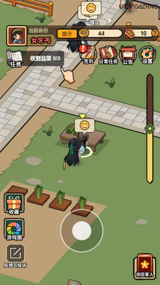 《大唐逆袭记》游戏截图2