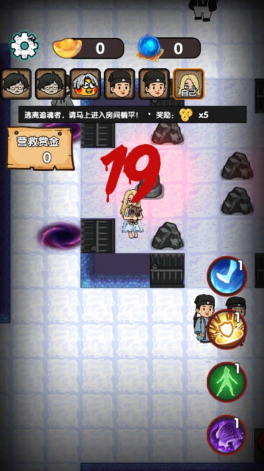 《你的世界探险》游戏截图1