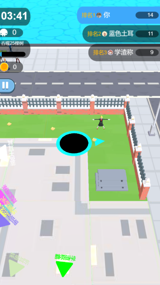 《山海黑洞异世界》游戏截图1