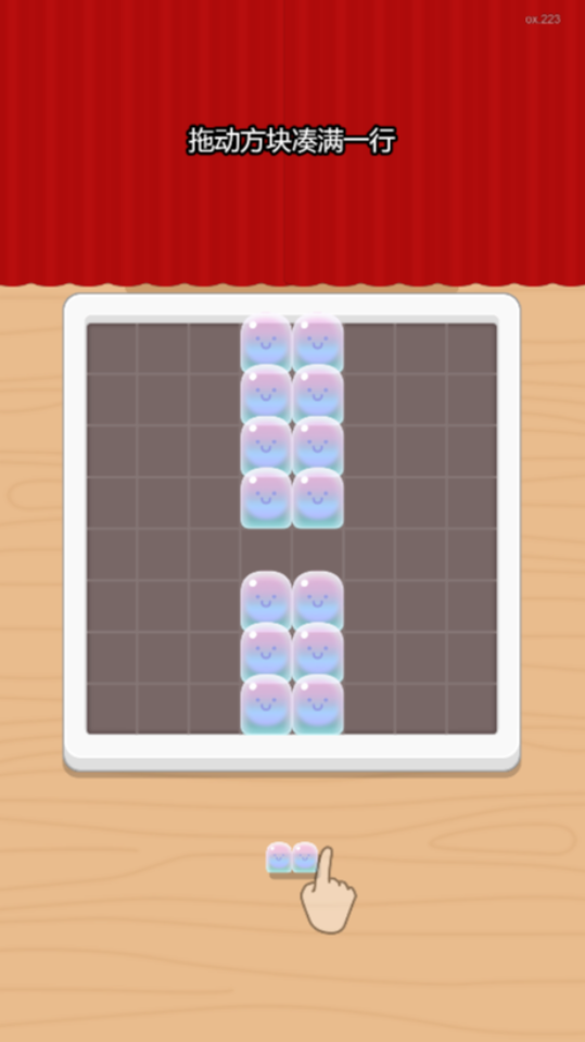 《干了个饭》游戏截图1