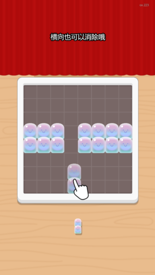 《干了个饭》游戏截图2