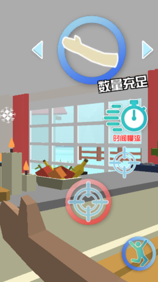 《沙雕模拟世界游戏》游戏截图3
