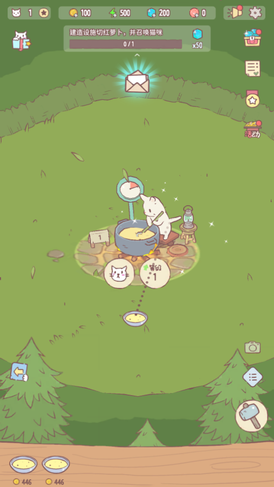 《猫咪和汤》游戏截图1