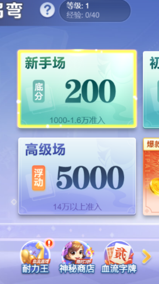 《白金岛红拐弯》游戏截图3