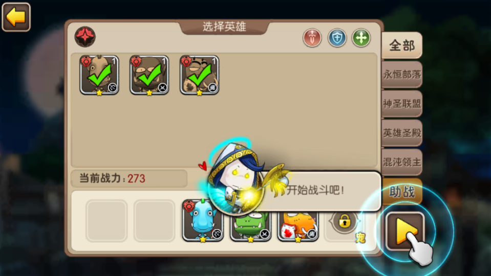 《我叫MT2》游戏截图2