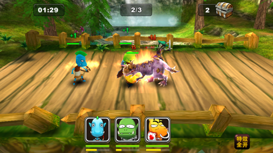 《我叫MT2》游戏截图3