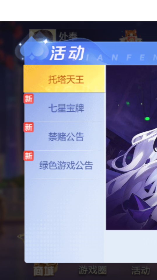 《边锋干瞪眼》游戏截图2