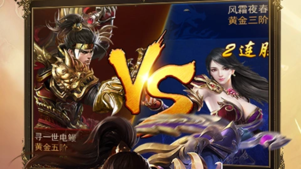 《维京传奇》游戏截图1