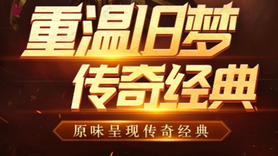 《维京传奇》游戏截图2