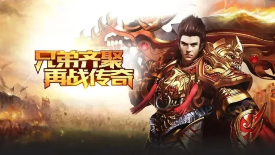 《王城霸主》游戏截图2