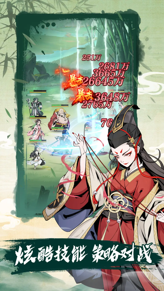 《雪刀群侠传（3.5折全明星侠客）H5》游戏截图3