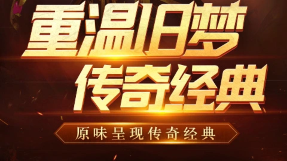 《白蛇传奇》游戏截图2