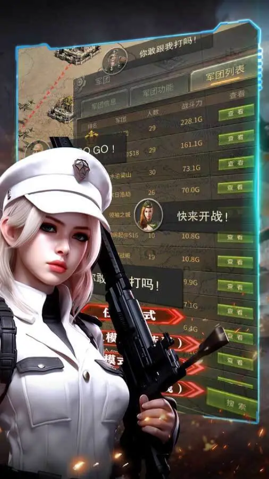 《女神联盟契约》游戏截图1