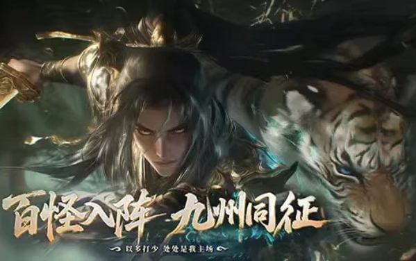 龙之女神
