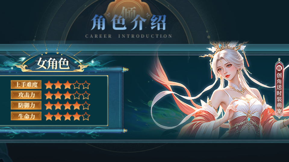 《倾国之怒》游戏截图3