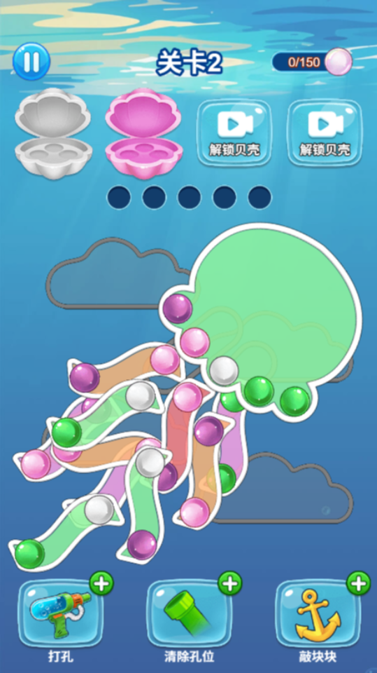 《折螺丝小游戏》游戏截图2