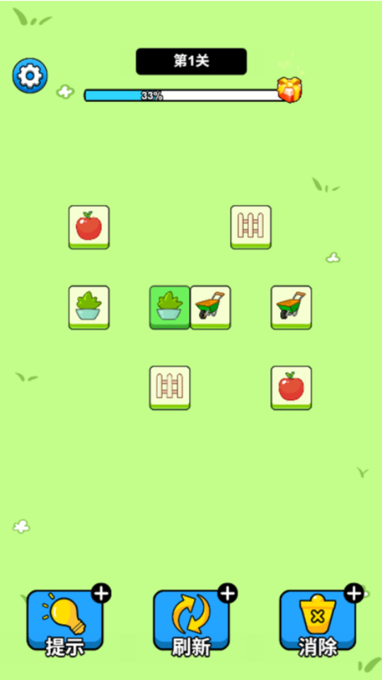 《消除一刻值千金》游戏截图1