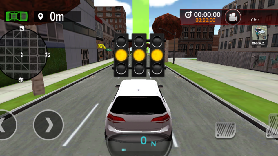 《公路赛车手》游戏截图2