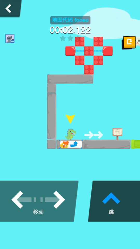 《派对制造》游戏截图1