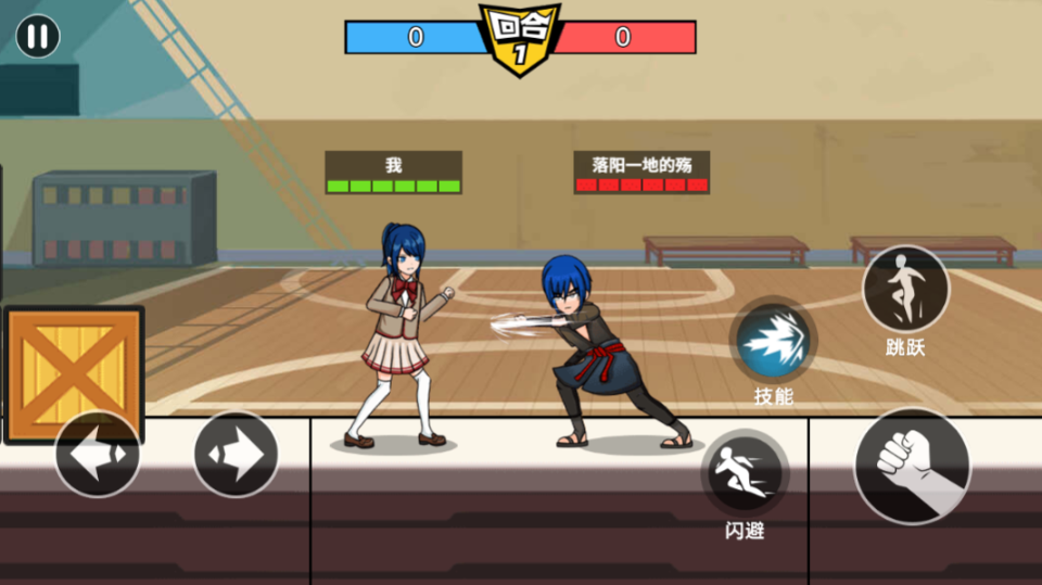 《樱花校园大乱斗》游戏截图1