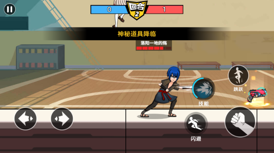 《樱花校园大乱斗》游戏截图2