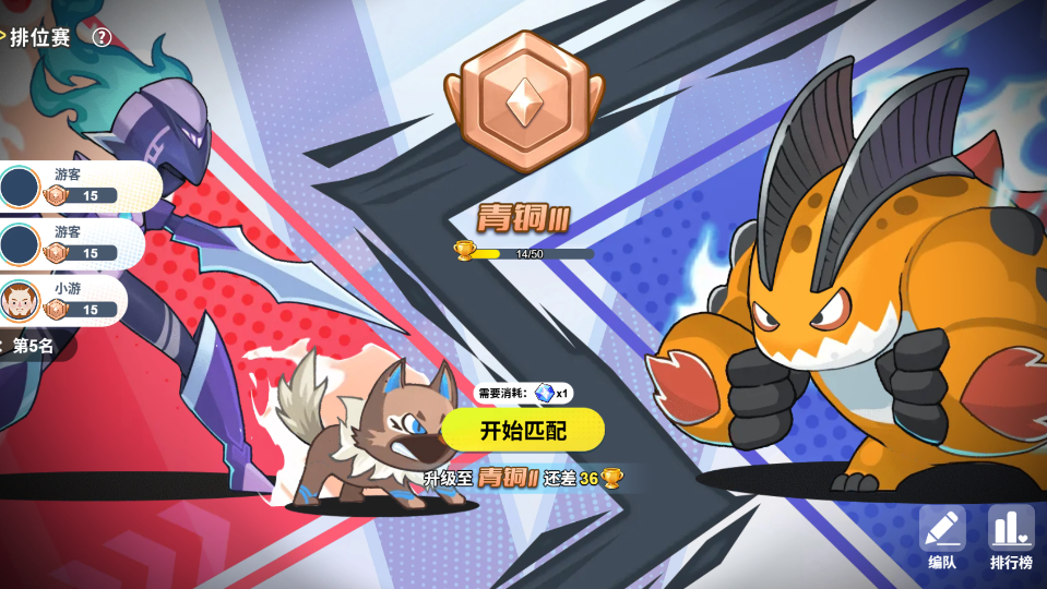 《字灵契约2》游戏截图1