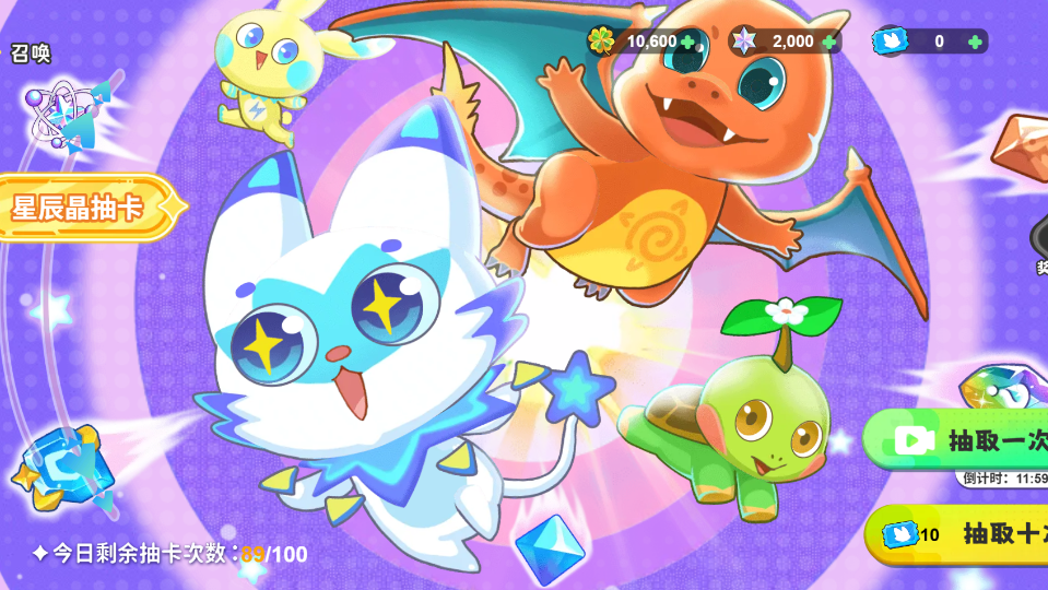 《字灵契约2》游戏截图3