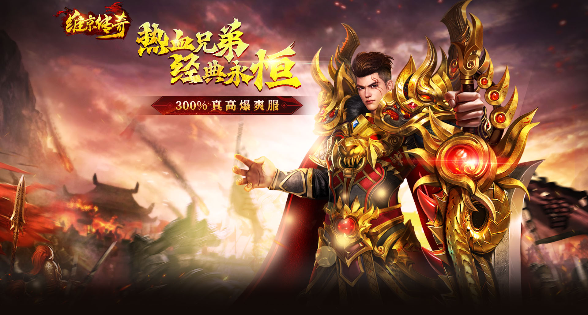 《维京传奇2》游戏截图1