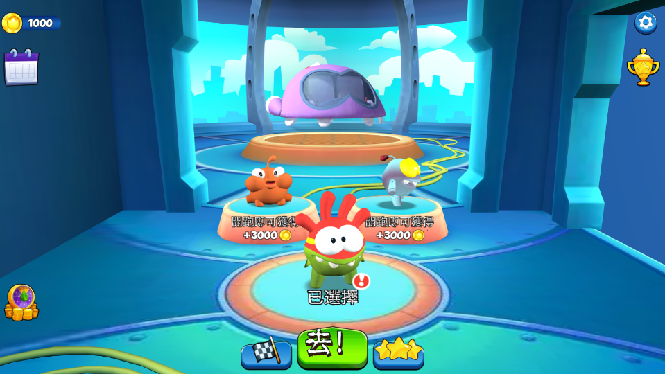 《蛙蛙向前冲》游戏截图1