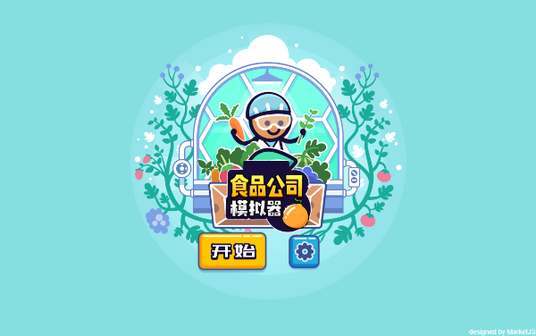 食品模拟公司