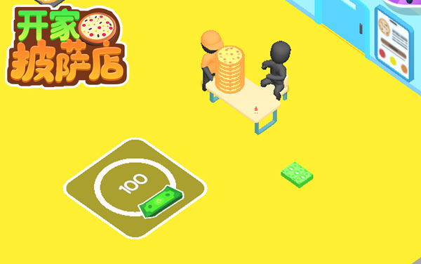 开家披萨店