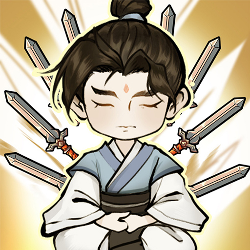 凡人修仙记