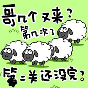 Adorable Sheep Puzzle Game