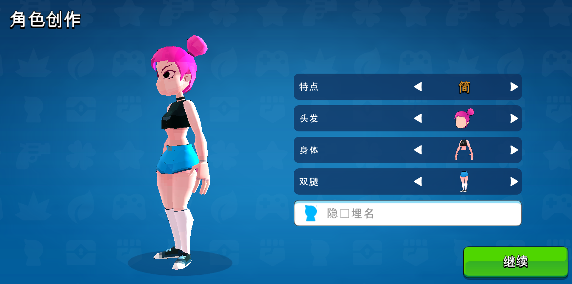 《Vortex 9》游戏截图1