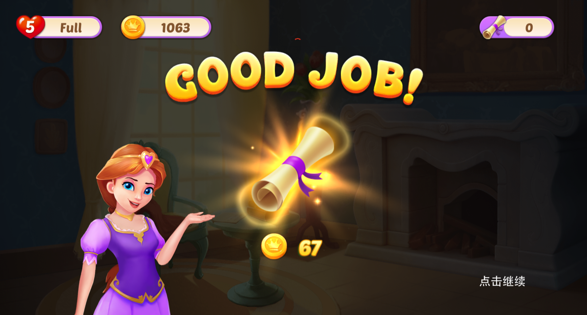 《Castle Story》游戏截图3