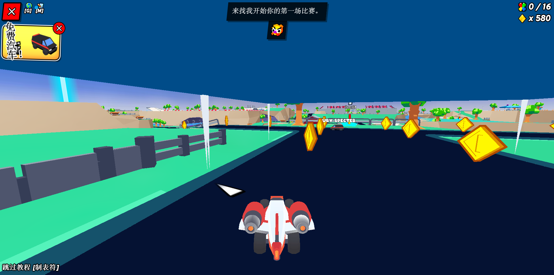 《Driverz Ed》游戏截图3