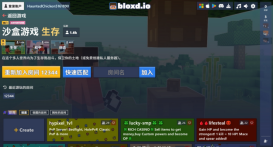 《bloxd io》游戏截图2