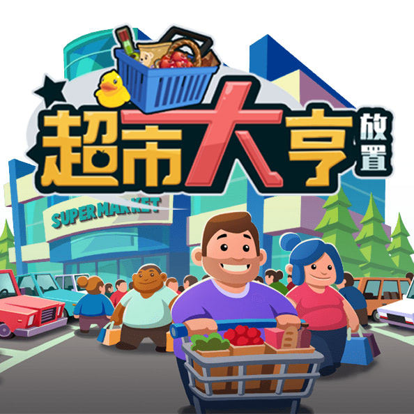 Supermarket Tycoon